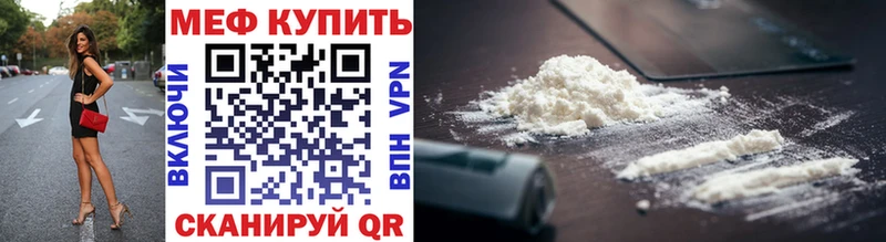 Где продают наркотики Невинномысск Амфетамин Галлюциногенные грибы ГАШ