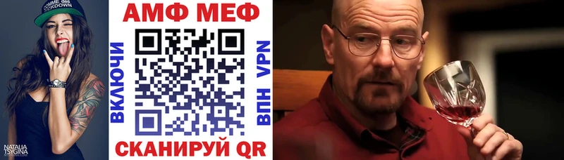 Amphetamine Розовый  Невинномысск 