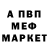 МДМА VHQ Toni Montero