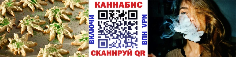Cannafood конопля  даркнет сайт  Невинномысск 