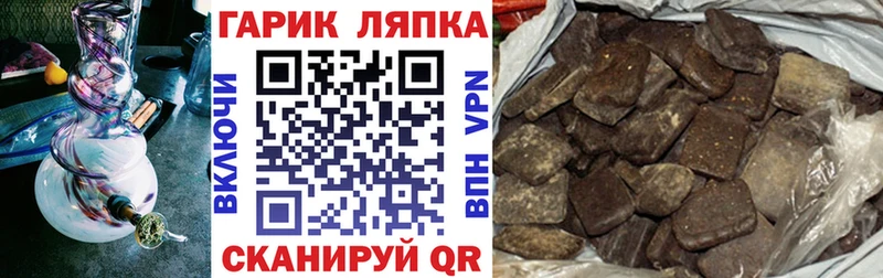 hydra зеркало  Невинномысск  ГАШИШ 40% ТГК 