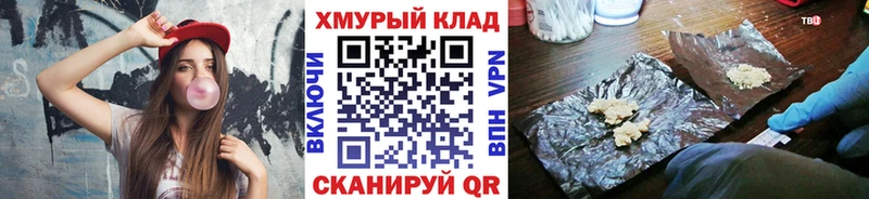 Героин герыч наркота Невинномысск