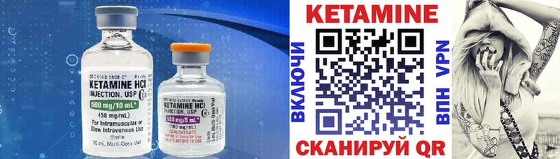 Кетамин VHQ  MEGA ссылка  Невинномысск 