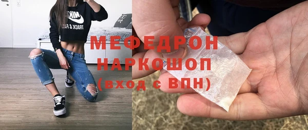 MDMA Premium VHQ Верхнеуральск