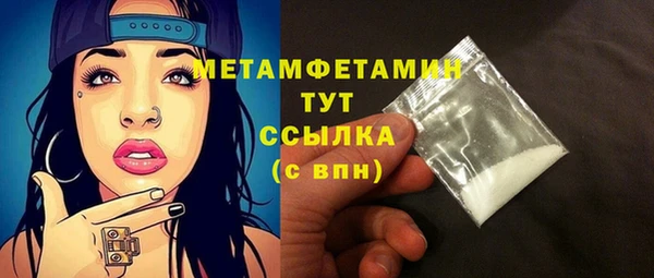 герыч Верхний Тагил
