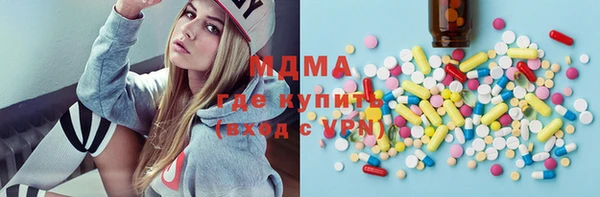 MDMA Premium VHQ Верхнеуральск