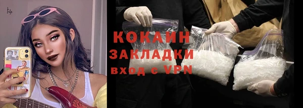 кокаин перу Верея