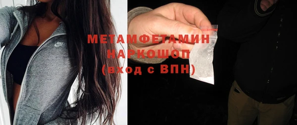 кокаин перу Верея