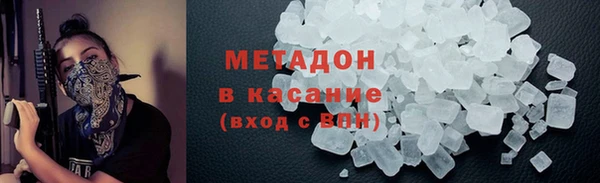 MDMA Premium VHQ Верхнеуральск