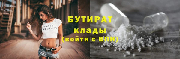 герыч Верхний Тагил