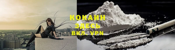 MDMA Premium VHQ Верхнеуральск