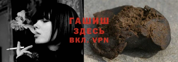 герыч Верхний Тагил