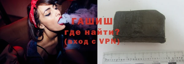герыч Верхний Тагил