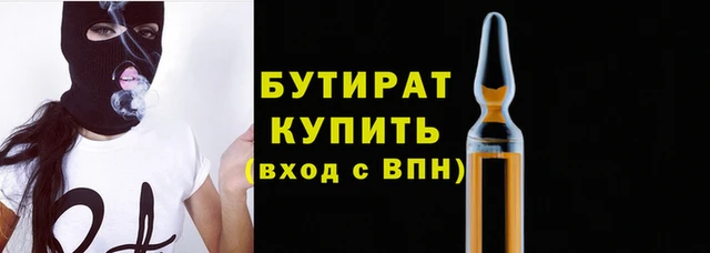 герыч Верхний Тагил