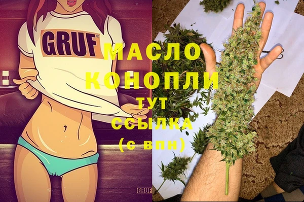 герыч Верхний Тагил