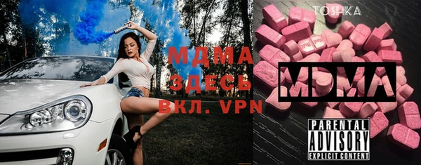 герыч Верхний Тагил