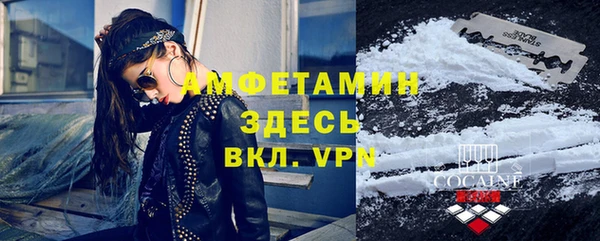 герыч Верхний Тагил
