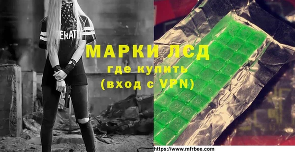 кокаин перу Верея