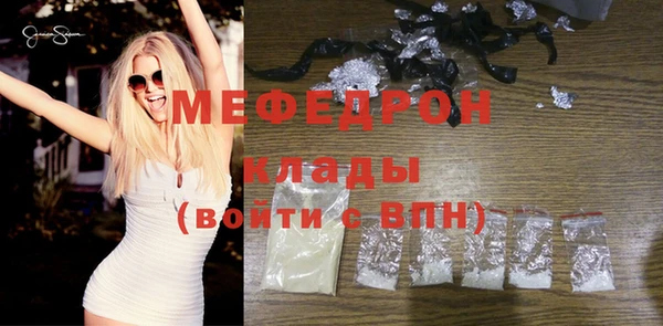 MDMA Premium VHQ Верхнеуральск