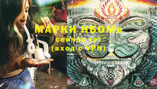 MDMA Premium VHQ Верхнеуральск