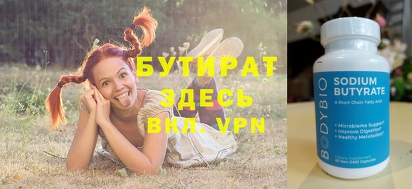 MDMA Premium VHQ Верхнеуральск