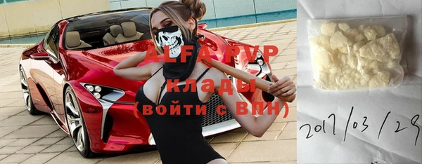 кокаин перу Верея