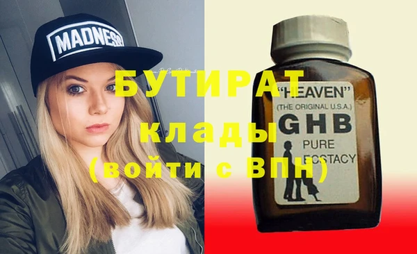 герыч Верхний Тагил
