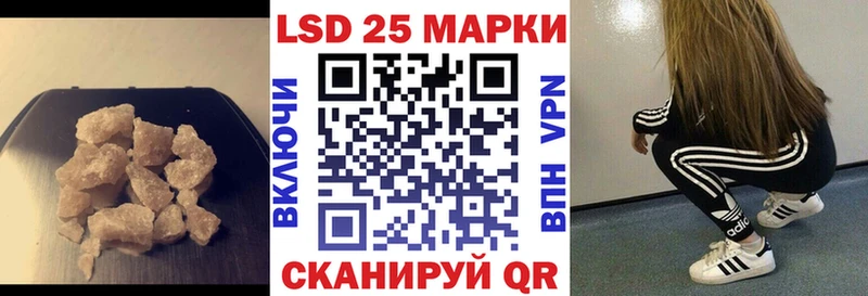 LSD-25 экстази ecstasy  MEGA ТОР  Невинномысск  цены  