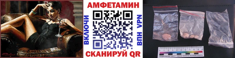 Метамфетамин пудра  Невинномысск 