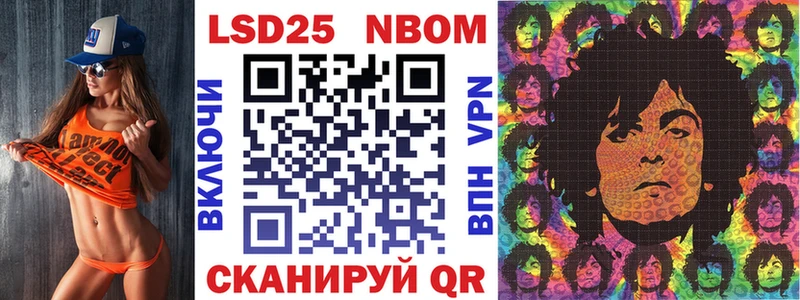 Марки NBOMe 1500мкг  нарко площадка официальный сайт  Невинномысск  наркотики 