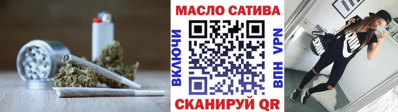 ОМГ ОМГ сайт  где продают наркотики  Невинномысск  Дистиллят ТГК THC oil 